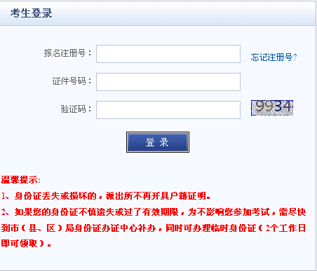 2016�ϰ��������Ӌ�ĘI(y��)�Y���C�ʿ��C��ӡ��� ���_ͨ