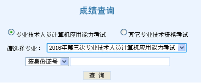 2016�����������QӋ(j��)��C(j��)��ԇ�ɿ�(j��)��ԃ?n��i)�ڣ����_ͨ��