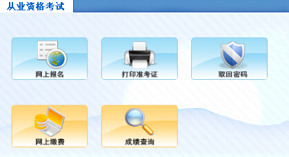 2016���ຣ�����ݕ�Ӌ�ĘI(y��)�Y��ԇ������� ���_ͨ