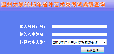 �㽭���ݴ�W(xu��)2016��ʡ��ˇ�g(sh��)��I(y��)�ɿ�(j��)��ԃ?n��i)�?></a></span>
						<span id=
