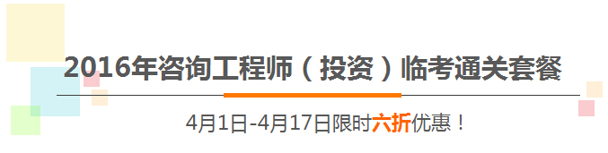 2016�������ԃ���̎���(zh��n)���C��ӡ�r(sh��)�g��4��11����4��15��