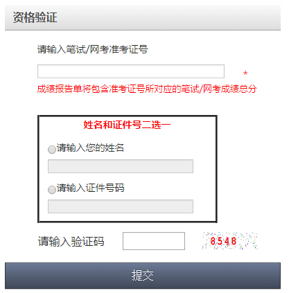 �ؑc2016��5��Ӣ�Z����(j��)���Z��ԇ��(b��o)����ֹ�r(sh��)�g��4��30��