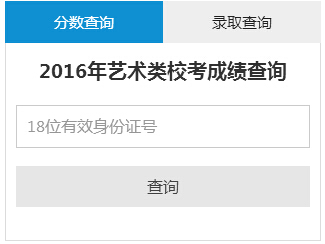 �����ϲ���W(xu��)2016��ˇ�����I(y��)�����ɿ���ԃ?n��i)�?></a></span>
<span id=