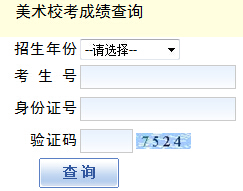 �ؑc���{�W(xu��)Ժ2016��ˇ�����g(sh��)�����ɿ�(j��)��ԃ?n��i)�?></a></span>
						<span id=