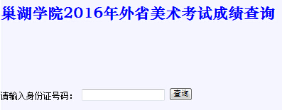 ���ճ����W(xu��)Ժ2016��ˇ�����g(sh��)���I(y��)�ɿ�(j��)��ԃ?n��i)�?></a></span>
<span id=