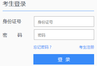 ���������(zh��n)�մɌW(xu��)Ժ2016��ˇ�����g(sh��)������ɿ�(j��)��ԃ?n��i)�?></a></span>
<span id=