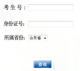 ɽ�|���݌W(xu��)Ժ2016��ˇ�g(sh��)������ɿ���ԃ?n��i)�?></a></span>
						<span id=