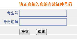 ��������������W(xu��)2016��ˇ���ɿ���ԃ?n��i)�?></a></span>
						<span id=