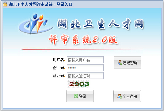 2016�����ʡ�l(w��i)���߼�ˮƽ�����yԇ��ԇ��(zh��n)���C��ӡ��� ����ʽ�_ͨ