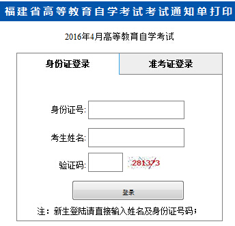 2016��4�¸����Կ�����(ch��ng)֪ͨ�δ�ӡ��� ���_ͨ