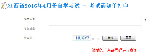 2016��4�½����Կ�����(ch��ng)֪ͨ�δ�ӡ��� ���_ͨ