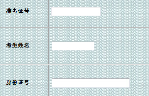 2016��4���㽭�_(t��i)���Կ�����(ch��ng)֪ͨ�δ�ӡ��� ���_(k��i)ͨ