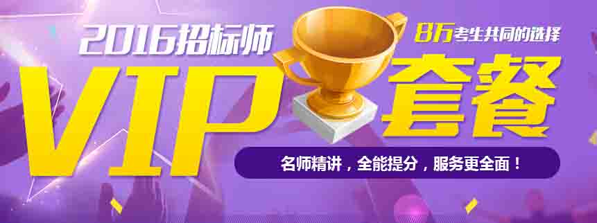 2016�����И�(bi��o)�������r�g�A(y��)�y