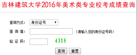 ���ֽ�����W(xu��)2016��ˇ�����g(sh��)������ɿ���ԃ?n��i)�?></a></span>
<span id=