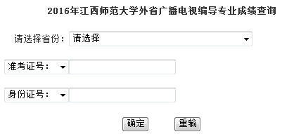 ����������W(xu��)2016��ˇ���V���ҕ����(d��o)���I(y��)�ɿ�(j��)��ԃ?n��i)�ڣ���ʡ�?></a></span>
						<span id=