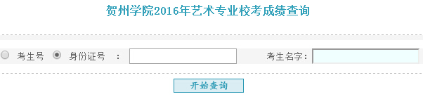 �V���R�݌WԺ2016��ˇ�g�У���ɿ���ԃ���