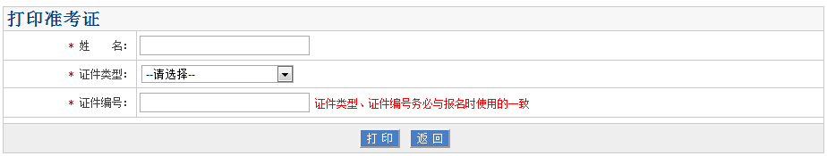 2016��V�|�߼��l(w��i)�����I(y��)���g(sh��)�Y���`������ԇ��(zh��n)���C��ӡ��� ���_ͨ