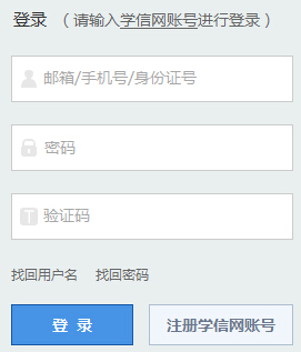 �½��r(n��ng)�I(y��)��W(xu��)2016�꿼����(b��o)�����