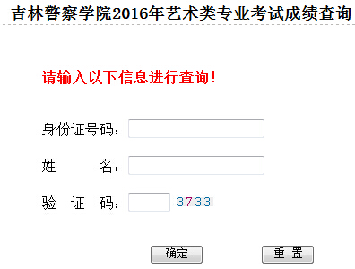 ���־���W(xu��)Ժ2016��ˇ�g(sh��)��I(y��)��ԇ�ɿ���ԃ?n��i)�?></a></span>
<span id=