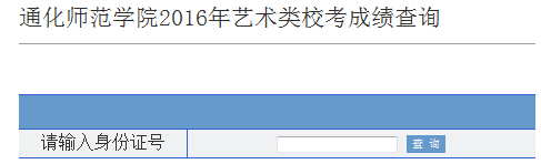 ����ͨ�������W(xu��)Ժ2016��ˇ�g(sh��)������ɿ���ԃ?n��i)�?></a></span>
<span id=
