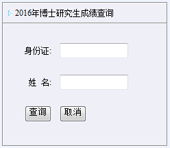����ʯ�ʹ�W(xu��)2016�꿼���ɿ�(j��)��ԃ?n��i)�����_ͨ���Ĵ���