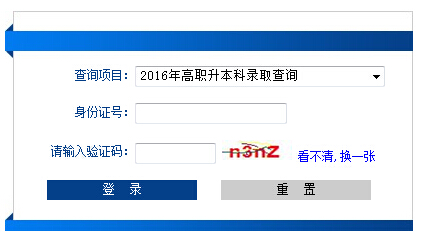����(li��n)�ϴ�W(xu��)2016�ꌣ�����ȡ��ԃ?n��i)�?></a></span>
						<span id=