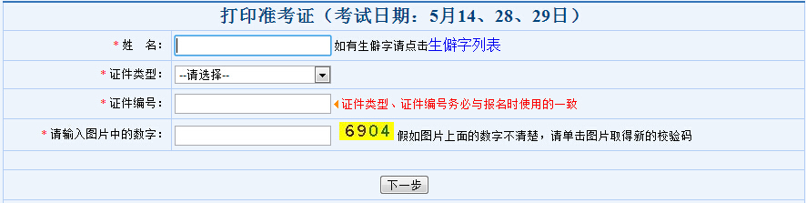 2016���K�o(h��)ʿ�Y���C��(zh��n)���C��ӡ�r(sh��)�g��4��21���𣨼��P��ԇ �˙C(j��)��ԇ��