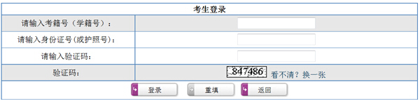2016��ɽ�|���Е�(hu��)���W(w��ng)���U�M(f��i)��� ���_ͨ
