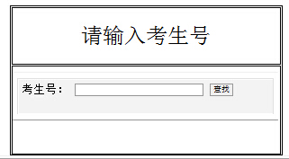 �|����ɽ�����W(xu��)Ժ2016��ɽ�|ˇ������ɿ�(j��)��ԃ?n��i)�?></a></span>
						<span id=