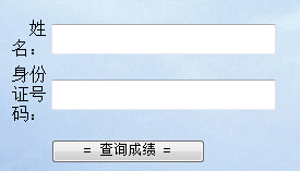 �������ݴ�W(xu��)2016��ˇ�����g(sh��)���I(y��)У���ɿ�(j��)��ԃ?n��i)�?></a></span>
						<span id=