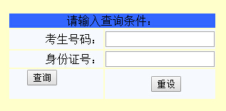 �������������W(xu��)Ժ2016��ˇ�g(sh��)������ɿ���ԃ?n��i)�?></a></span>
						<span id=