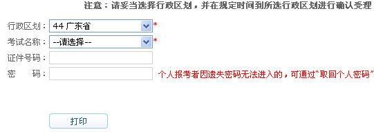 �V�|��ɽ����ˮ�^(q��)2016��5��22�Օ�Ӌ(j��)�ĘI(y��)�Y���(zh��n)���C��ӡ���
