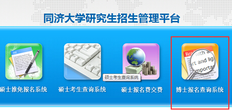 ͬ����W2016�꿼���ɿ���ԃ?n��i)�ڣ��Ϻ��?></a></span>
						<span id=