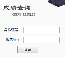 �������ݴ�W2016�꿼���ɿ���ԃ��ڣ����Z��