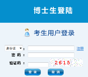 �A��������W(xu��)2016�꿼���ɿ�(j��)��ԃ?n��i)�ڣ��V�|��