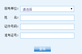 �|����W(xu��)2016�꿼���ɿ���ԃ?n��i)�����_ͨ