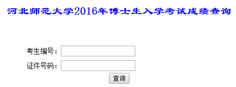 �ӱ�������W(xu��)2016�꿼���ɿ�(j��)��ԃ?n��i)�����_(k��i)ͨ