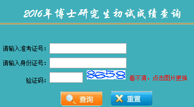 �����t(y��)�ƴ�W(xu��)2016�격ʿ��ԇ�ɿ�(j��)��ԃ?n��i)�ڣ����ϣ?></a></span>
						<span id=