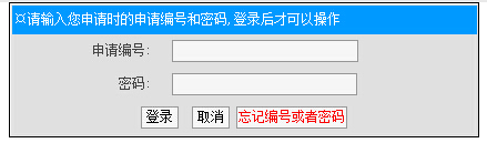 ���ϴ�W(xu��)2016�꿼���ɿ�(j��)��ԃ?n��i)�?���_ͨ