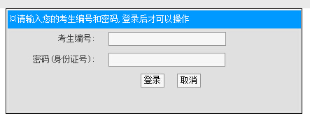 �Ϻ��򄡌WԺ2016�꿼���ɿ���ԃ?n��i)�?���_ͨ