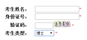 ���Ͻ�ͨ��W(xu��)2016�꿼���ɿ�(j��)��ԃ?n��i)�����_ͨ���Ĵ���
