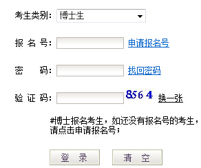 �׶�������W(xu��)2016�꿼���ɿ���ԃ?n��i)�ڣ������?></a></span>
<span id=