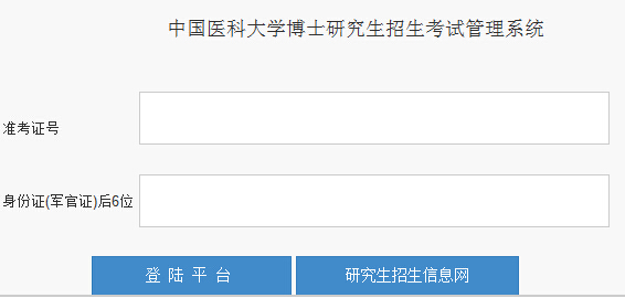 �Ї��t(y��)�ƴ�W(xu��)2016�꿼���ɿ���ԃ?n��i)�����_ͨ���|����