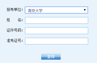 ����������W(xu��)2016�꿼���ɿ�(j��)��ԃ?n��i)�ڣ�����?></a></span>
						<span id=