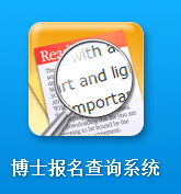 ɽ�|������W(xu��)2016�격ʿ��ԇ�ɿ�(j��)��ԃ?n��i)�?���_(k��i)ͨ