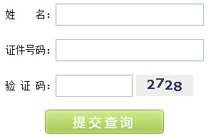 �K�ݴ�W(xu��)2016�격ʿ��ԇ�ɿ�(j��)��ԃ?n��i)�ڣ����K��