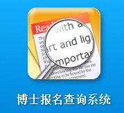 ����ؔ��(j��ng)��W(xu��)2016�격ʿ�ɿ���ԃ?n��i)�ڣ������?></a></span>
<span id=