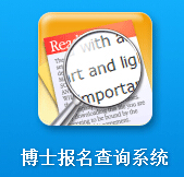 �׶���(j��ng)���Q(m��o)�״�W(xu��)2016�꿼���ɿ���ԃ?n��i)�ڣ������?></a></span>
<span id=