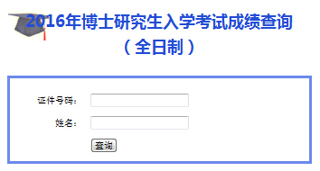 �Ϸ��t(y��)�ƴ�W(xu��)2016�격ʿ��ԇ�ɿ�(j��)��ԃ?n��i)�ڣ��V�|��