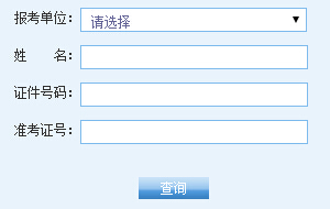 �|����W(xu��)2016�꿼���ɿ���ԃ?n��i)�ڣ��|����